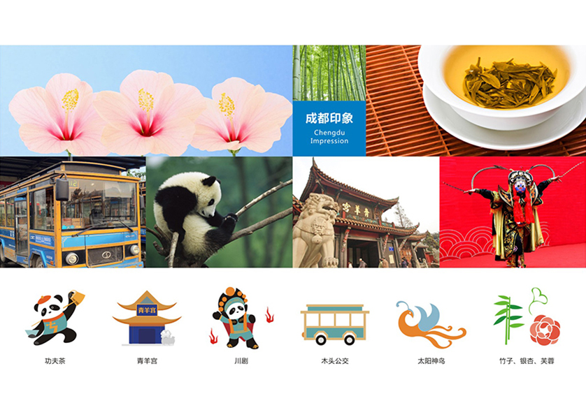 阿克苏VI设计公司